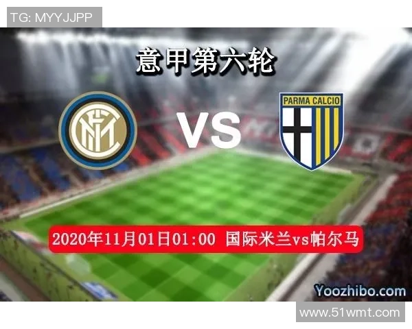 国际米兰与曼联对决前瞻分析及比赛结果预测 国际米兰与曼联对决前瞻分析及比赛结果预测