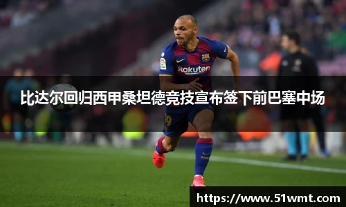 YY易游官方网站